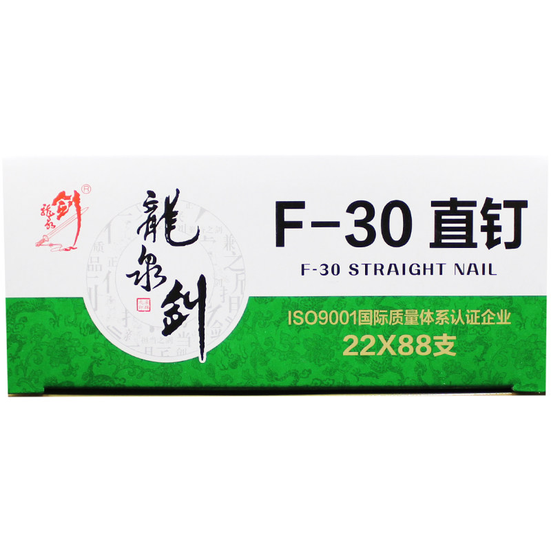 龙泉剑木工电动枪直f30水泥墙