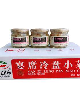 珍珠藠头200g下饭小凉菜