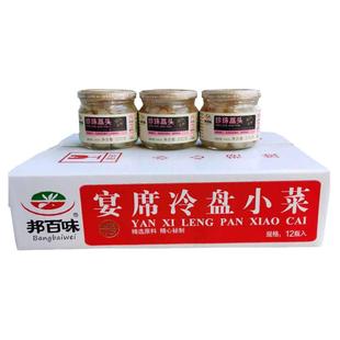 日本风味邦百味珍珠藠头荣祺荞头腌制泡菜酸甜开胃大蒜头宴席小菜