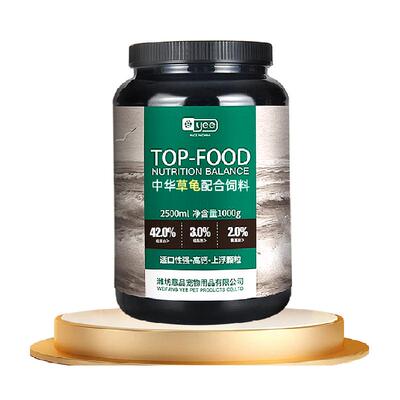 yee中华草龟龟粮高蛋白上浮颗粒