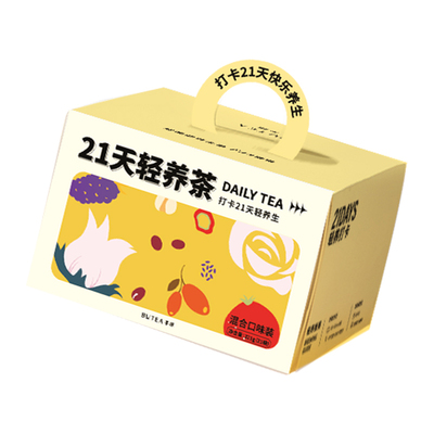 butea半绿21天轻养茶桑葚黑枸杞