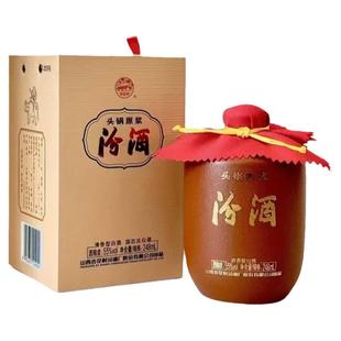55度头锅原浆248ml*1盒 收藏送礼清香型白酒特级纯粮酿造