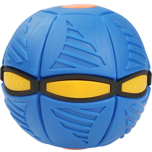 儿童网红玩具抖音同款魔幻脚踩飞碟球变形可以踩扁的球弹力户外