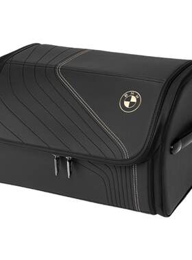 BMW/宝马收纳箱原厂皮革防撞通用