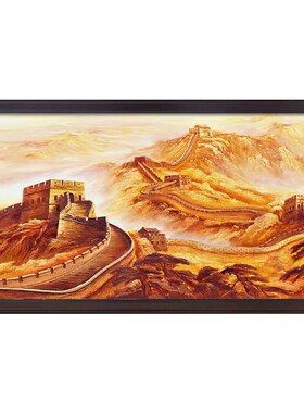 风景金色长城油画客厅书柜办公室
