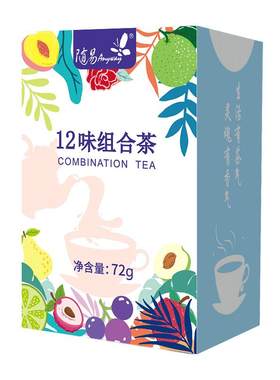 花果花草茶水果蜜桃乌龙茶多口味
