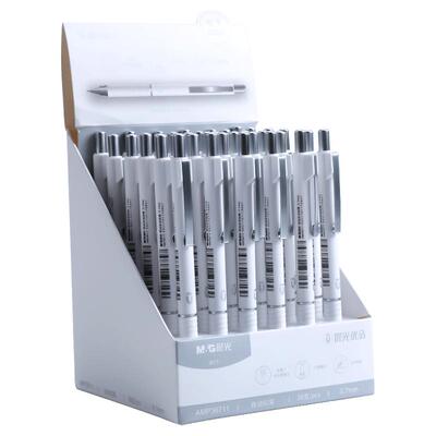 晨光自动铅笔套装0.5白优品0.7