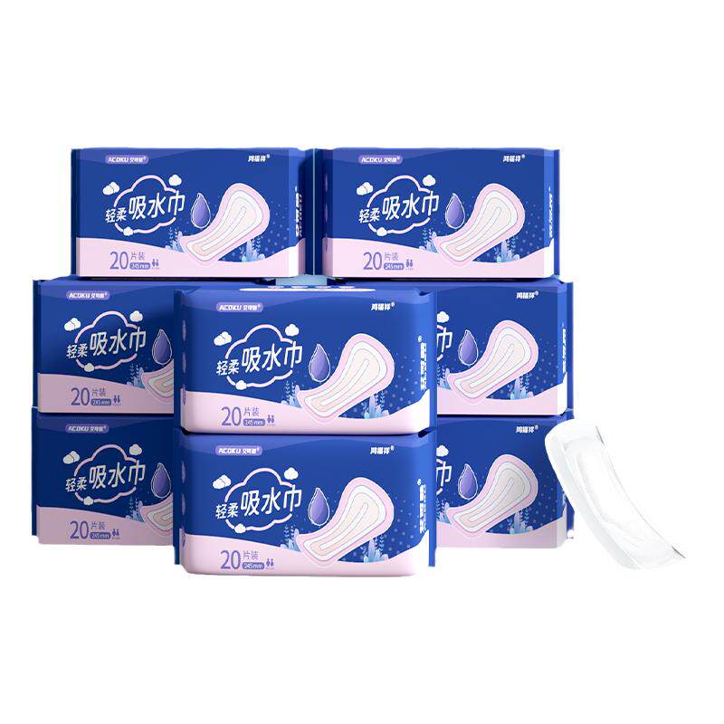 女性吸水巾漏尿专用卫生巾