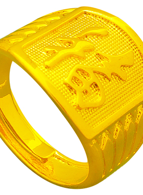 镀沙金戒指男仿黄金开口发财福字圈戒马到成功大方戒子礼物