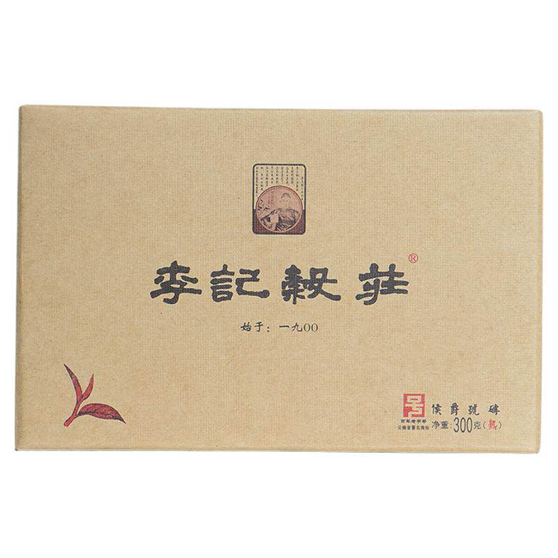 李记谷庄侯爵号普洱熟茶砖茶300g