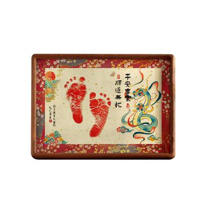 实木锦缎纹敦煌蛇足印相框