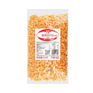 大成罗普高熔点奶酪丁2kg 耐烤再制干酪乳酪包面包欧包烘焙奶酪粒