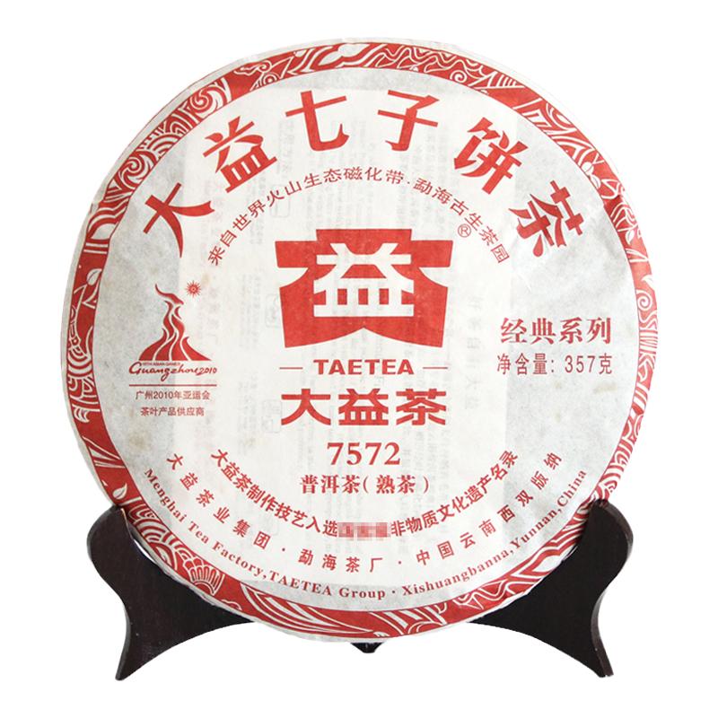 大益2010年7572经典357克普洱茶