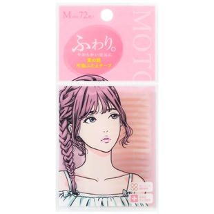 MOTONOZEN素之然双眼皮贴女自然超隐形无痕蕾丝单面双面美目专用