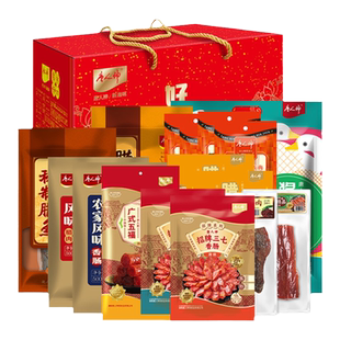 唐人神腊味礼盒4.5kg 湖南特产香肠腊肉腊肠腊鸡牛肉伴手信礼盒装