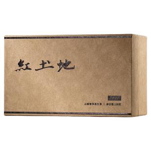 默守茶规2020年红土地普洱生茶小户赛临沧古树茶龙珠生普茶叶礼盒