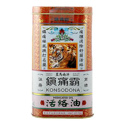 香港进口星马南洋镇痛霸活络油60ml风湿骨痛跌打油扭伤舒筋活络油