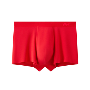 曼妮芬男士红色平角内裤抗菌本命年大红无痕透气四角裤男款