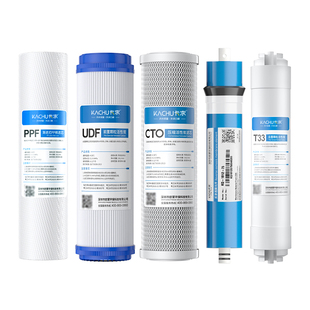 净水器滤芯通用家用五级全套直饮加热一体机RO反渗透净水机过滤芯