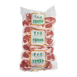 【林依轮直播间】东来顺法式羊排对排1000g战斧羊排原切生羊肉食