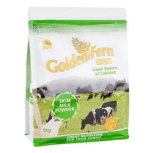 新西兰原装进口儿童青少年学生成人脱脂高钙全家营养奶粉袋装1kg