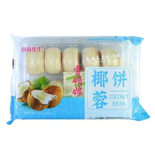 食尚先生雪媚娘绿豆饼新鲜板栗椰蓉饼办公室休闲糕点零食330g盒装