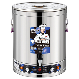 电热汤桶商用不锈钢大容量煮汤桶煮粽子熬汤锅煮粥桶卤水桶煮面锅