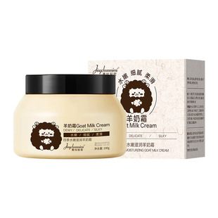 菁纯秘密羊奶霜14岁15岁16岁秋冬补水男女孩青少年学生青春期面霜