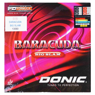 DONIC多尼克Baracuda巴拉库达12080粘性乒乓球胶皮套胶