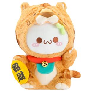 正版长草颜团子毛绒玩具公仔招财猫玩偶数码宝贝抱枕六一生日礼物