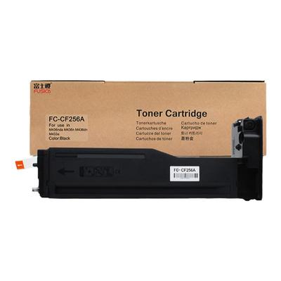 富士樱适用惠普原装CF256A粉盒