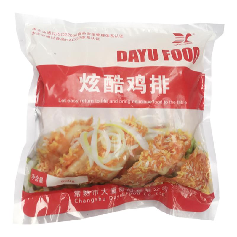 鸡扒饭商用油炸半成品