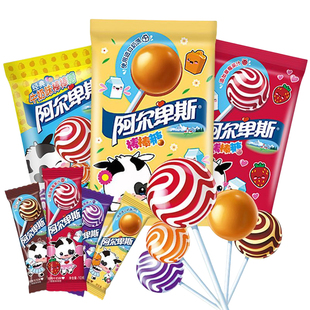 阿尔卑斯棒棒糖原味牛奶水果硬糖果儿童休闲零食奖励学生网红爆款