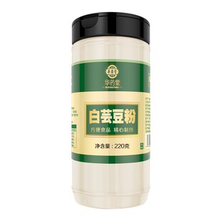 白芸豆粉熟即食冲饮早餐阻断剂大提取物膳食纤维白云豆粉纯云豆粉
