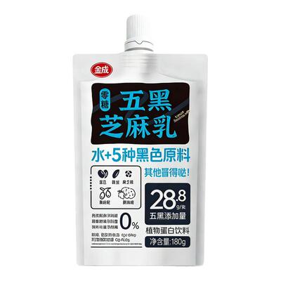 全成五黑芝麻乳孕妇儿童营养早餐