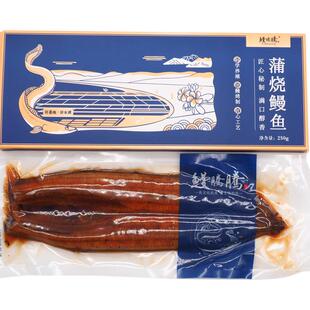 鳗腾腾蒲烧鳗鱼加热即食活鳗烤制速食方便预制菜出口高端三条装