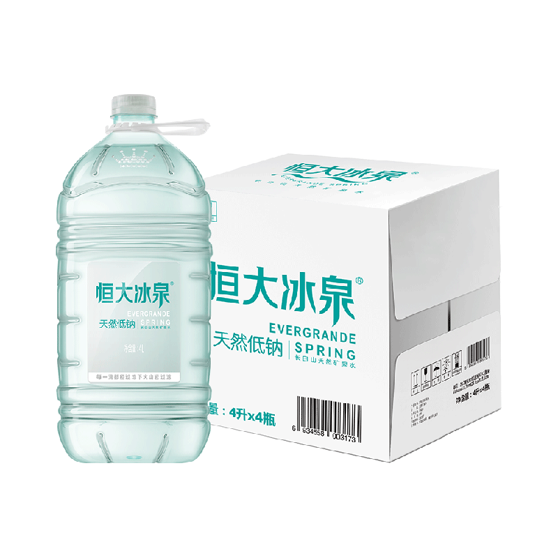 恒大冰泉长白山天然低钠矿泉水4L*4桶大桶装弱碱性水含偏硅酸