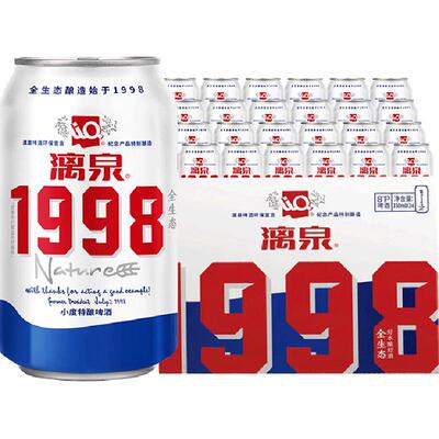 漓泉1998小度特酿8度口感顺滑