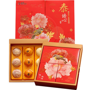 台湾趸泰芋头紫晶酥新中式糕点伴手礼泰臻心双层高档新年货礼盒