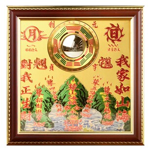 八卦凸镜山海镇摆件入户门桃木挂件室内招财纳福客厅玄关家宅平安