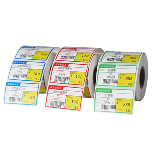 超市标价签卡纸条码白色防水标签贴纸价签纸药店商品货架彩色不干胶母婴红蓝黄色黑标热敏纸价签打印纸可定制
