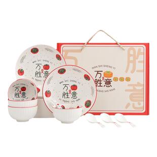 聚陶人万事胜意礼品碗礼盒送礼家用釉下彩瓷碗碟套装餐具乔迁套装