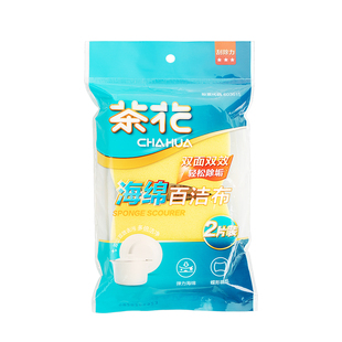 茶花百洁布厨房洗碗布刷碗布白洁抹布家用不易沾油海绵擦加厚刷锅