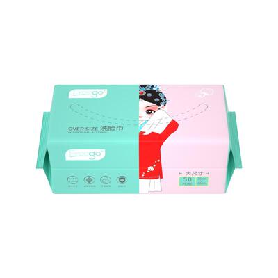 美容院加大加厚化妆棉棉洗脸巾