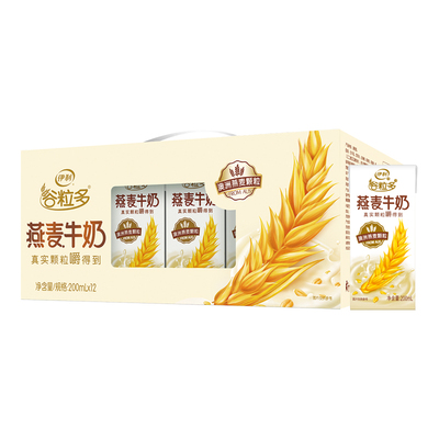 【于适同款】伊利谷粒多燕麦牛奶200ml*12盒*1箱整箱营养百补2月