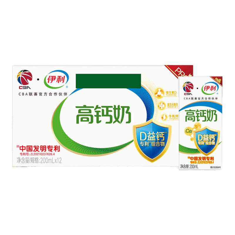 伊利专利高钙奶200ml*12盒*1箱