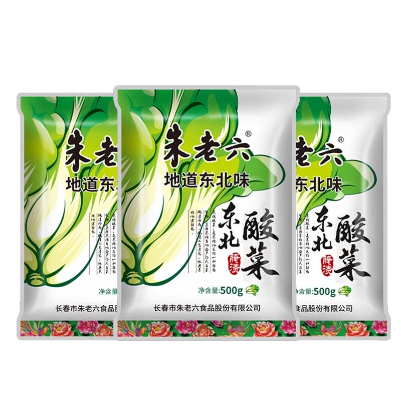 朱老六东北酸菜500克*5袋