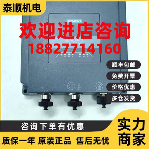 议价西门子交换机6GK5766-1GE00-7DB0 功能包好议价