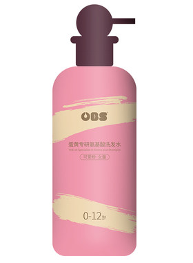 氨基酸0-12岁女童专用洗发水柔顺