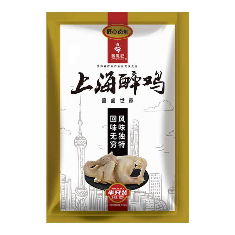 蒋凤记上海醉鸡真空即食
